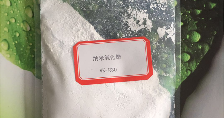 Nano Zirconia Powder