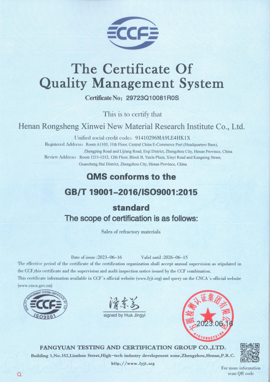 Certificato Rongsheng