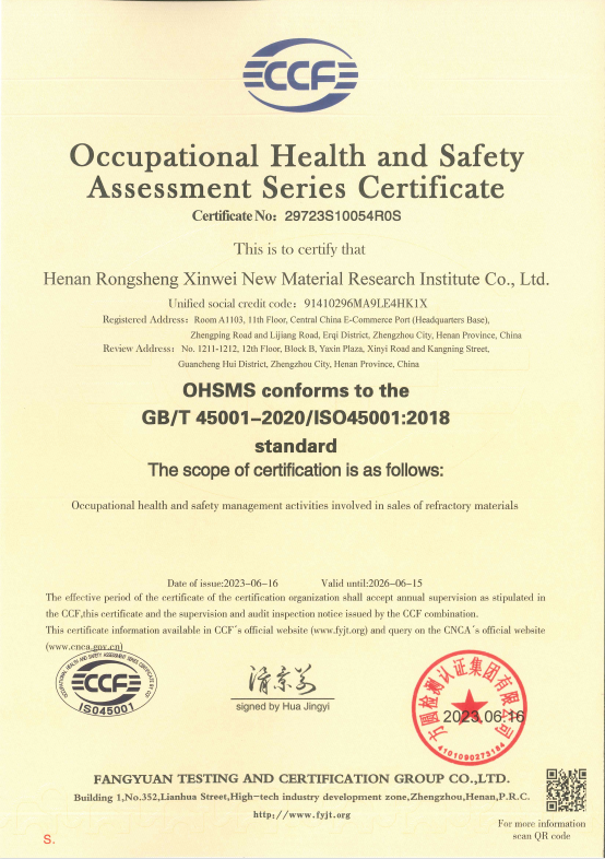 Rongsheng sertifikati