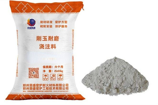 How to use corundum castable? - Our Blog - 3