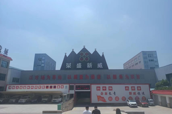 Rongsheng refractories company