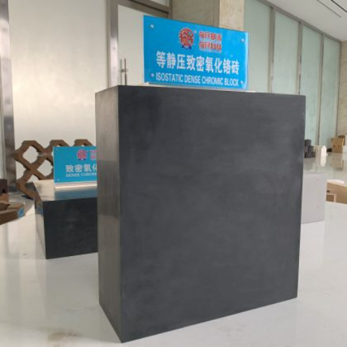 Chrome Oxide Brick